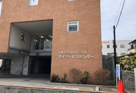 土呂駅からお越しの場合17